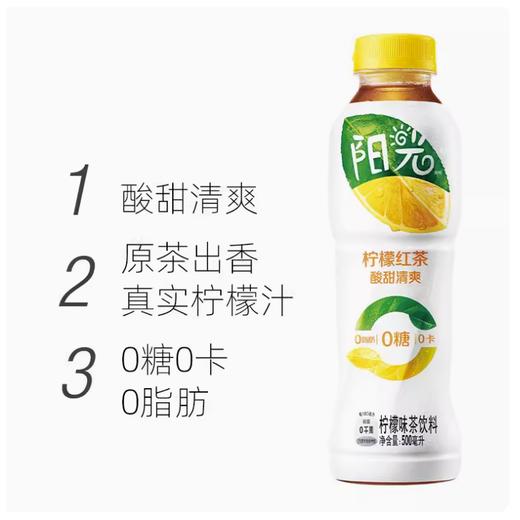 可口可乐500ml阳光柠檬茶味无糖茶饮料 商品图2