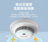 NB感烟火灾探测报警器 商品缩略图2