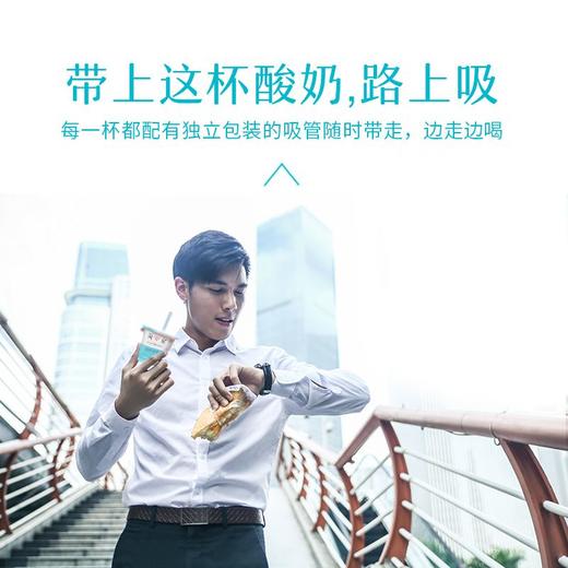 简爱100g*6滑滑酸奶 商品图4