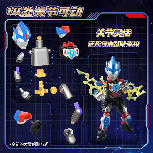 布鲁可 奥特名鉴群星版第10弹-宇宙浪客盲盒整套不重复 商品图5