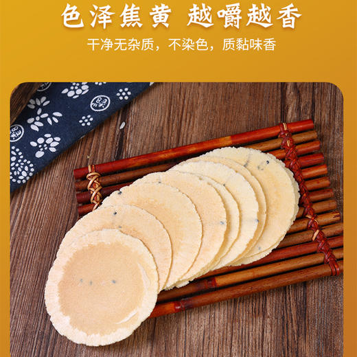 【严选】黄四姐野生葛根饼100g/罐*4罐   （厂家直发） 商品图4