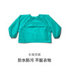 OXO TOT 奥秀长袖围嘴 商品缩略图1