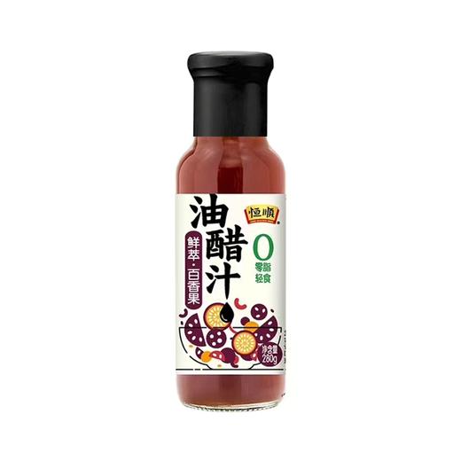 恒顺280g鲜萃百香果油醋汁 商品图0