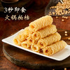 清泓响铃卷120g【油炸豆皮】 商品缩略图1