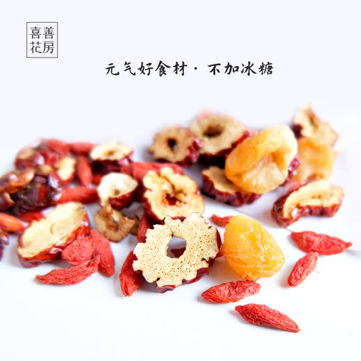 喜善花房桂圆枸杞红枣茶 商品图2