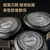 飞科剃须刀FS989钢铁侠 商品缩略图4