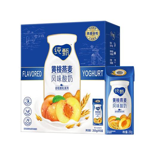 蒙牛200g纯甄黄桃燕麦风味酸奶*10 商品图0