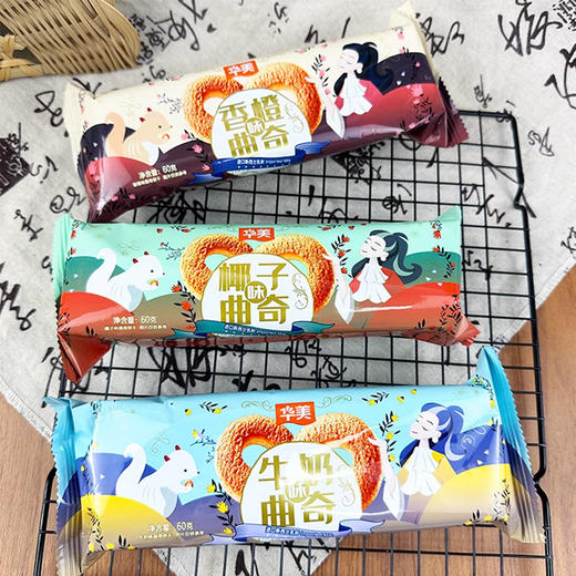 【1元/袋】华美曲奇饼干60g 商品图0
