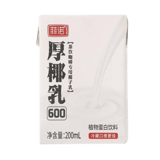 菲诺200g厚椰乳 商品图0