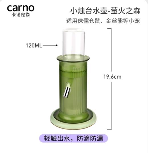 卡诺小宠食具系列 商品图4