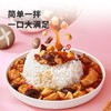海天300g零添加拌饭酱 商品缩略图3
