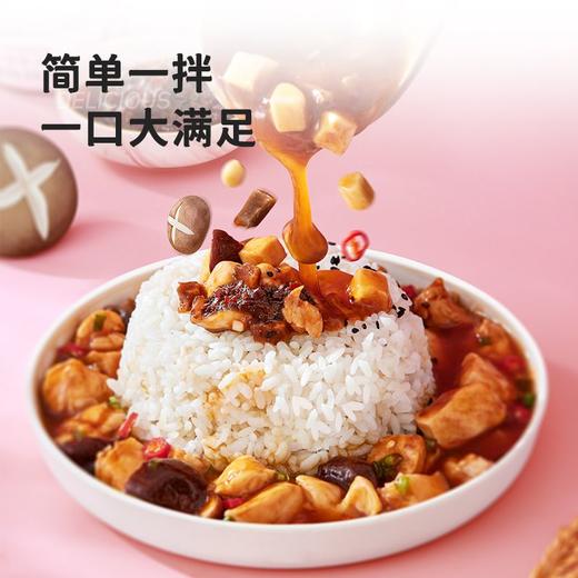 海天300g零添加拌饭酱 商品图3