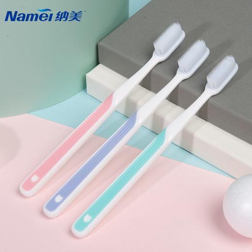 纳美纳米抗菌特惠装牙刷 商品图2