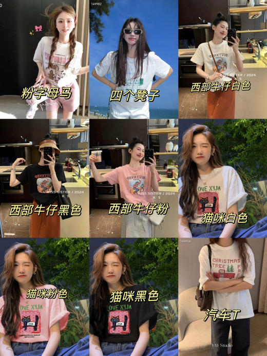 自制纯棉女T拍3满减 商品图1