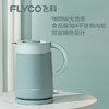飞科水壶EK3701 商品缩略图4