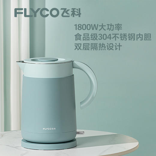 飞科水壶EK3701 商品图4
