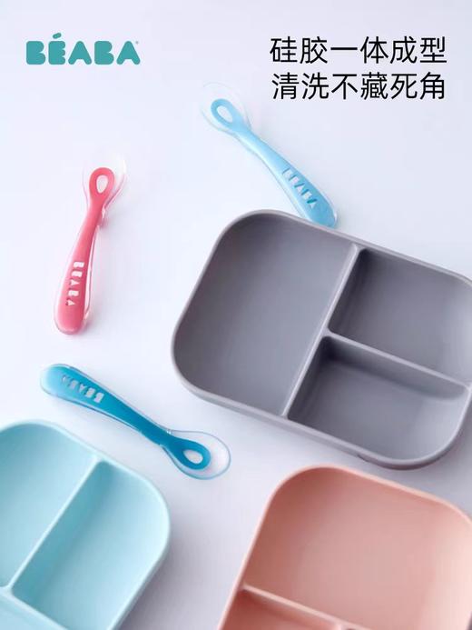 法国Beaba 硅胶餐具套装 硅胶分隔餐盘+勺子 婴儿辅食碗硅胶吸盘碗勺儿童餐具 商品图6