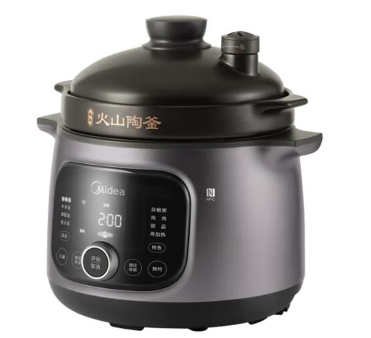 美的（Midea）（509990）电炖锅MD-DGS4041 商品图0