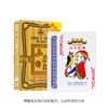 【聚会休闲】三A扑克牌（盒）款式随机 商品缩略图0