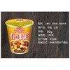 日清合味道80g咖喱牛肉桶面 商品缩略图2