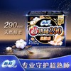 苏菲5片超熟睡290mm柔棉感夜用卫生巾 商品缩略图0