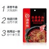 J海底捞150g浓香牛油火锅底料 商品缩略图1