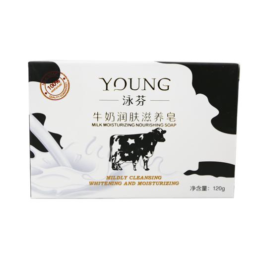 T泳芬120g牛奶润肤滋养皂 商品图0