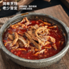 宁鑫盐池滩羊全熟羊杂汤260g即食 香辣口味 羊杂速食真空羊杂碎 （158包邮） 商品缩略图0