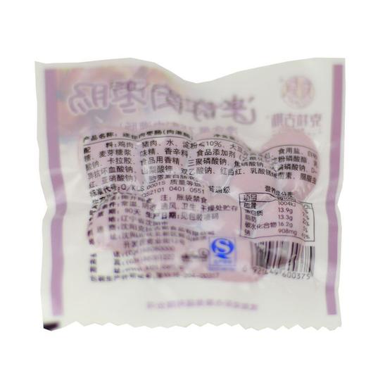 TD75g克拉古斯迷你肉枣肠. 商品图1
