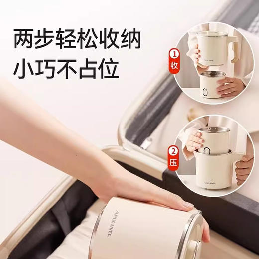 中国产 Apixintl安本素 折叠水壶便携式电热烧水壶 0.6L 商品图4