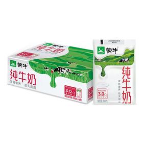 T蒙牛200ml百利包纯牛奶*16