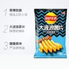乐事70g铁板烤鱿鱼味大波浪薯片 商品缩略图1