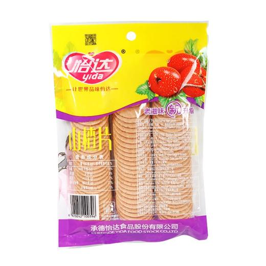 怡达180g山楂片 商品图4