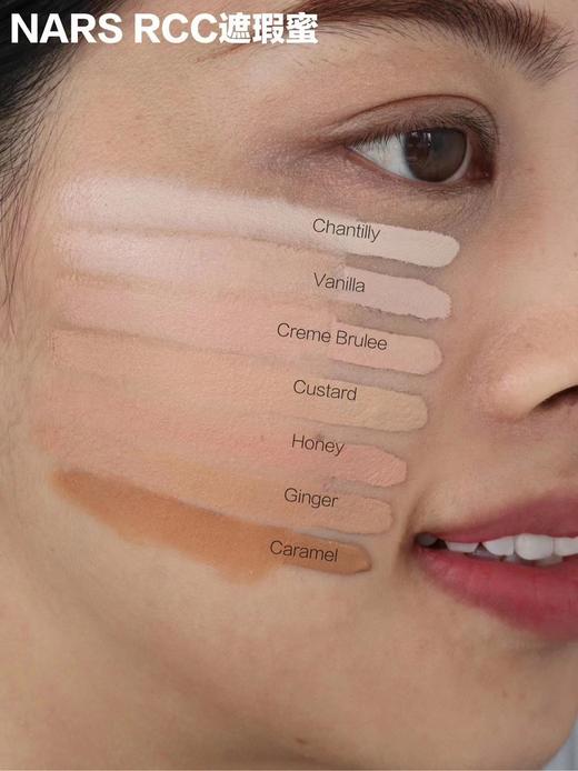 NARS遮瑕蜜1.4ml 不卡粉不卡纹 商品图2