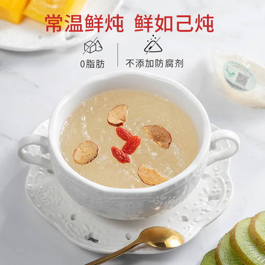 【蔡府甄选 鲜炖燕窝】常温鲜炖燕窝45g*7瓶冰糖开盖即食孕妇营养滋补 D 商品图3