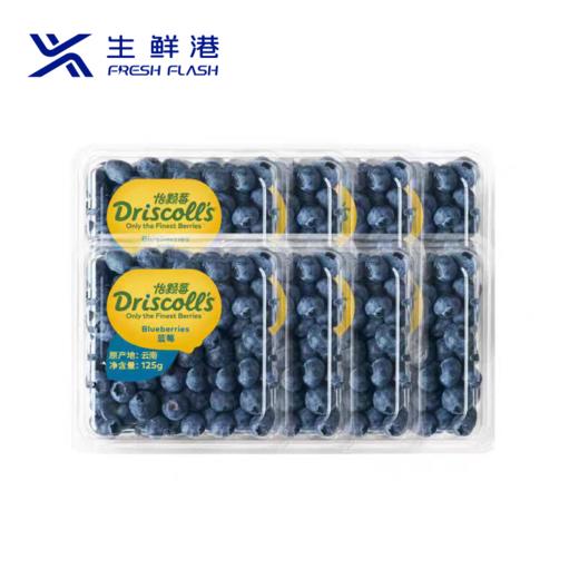 怡颗梅蓝莓125g*12盒 16mm+ 商品图0