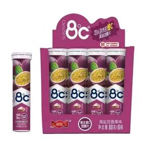 TD海億80g8℃百香果味泡腾片
