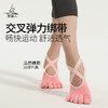 梵美人 FMR061 五指袜夏季瑜伽防滑袜 商品缩略图3