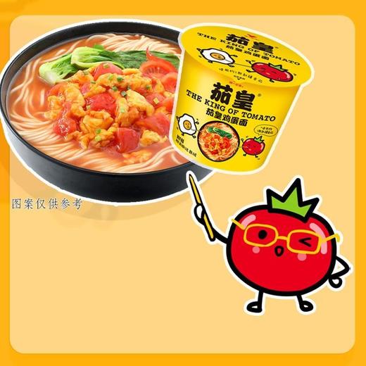 统一120g茄皇鸡蛋桶面 商品图1