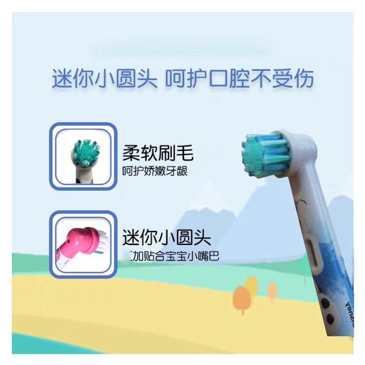 欧乐B 儿童电动牙刷冰雪奇缘Pro1 商品图2
