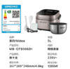 美的(509971)电饭煲家用大火力智能预约多功能焖煮电饭锅一键柴火饭 MB-CFB5082H 商品缩略图0