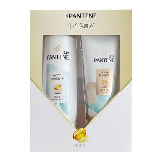 潘婷400ml+200ml丝质洗护套装 商品图0