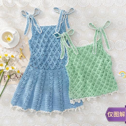 苏苏姐家知蝶系带吊带裙子套装手工编织diy钩针蕾丝材料包 商品图0
