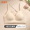 雅黛丽一衣多穿性感美背裸感无痕聚拢有型文胸防下垂舒适透气内衣 商品缩略图2