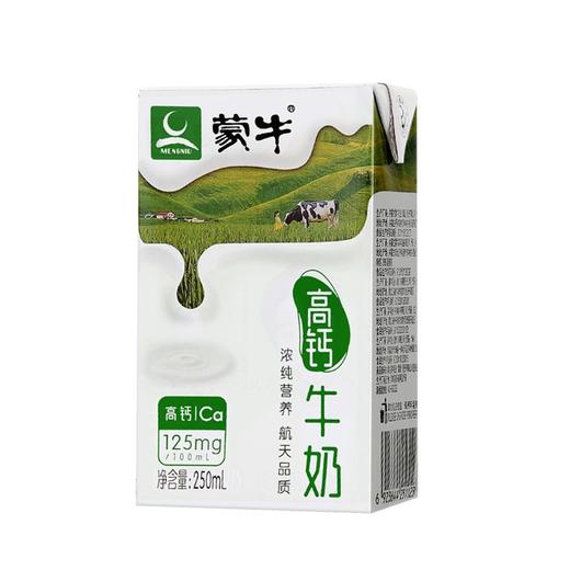 TD蒙牛250ml高钙牛奶*16 商品图1