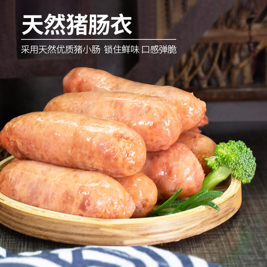 潮满峰  爆汁肉肠 (黑椒味/原味/藤椒味 ) 400g/盒 商品图4