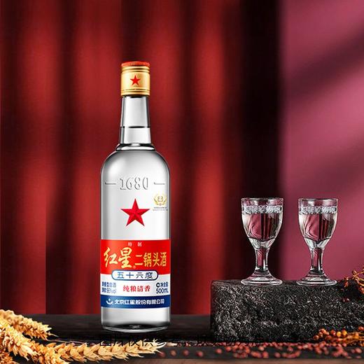 红星二锅头精制56度500ml清香型白酒 商品图2