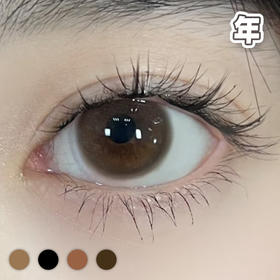 #浆果8代 裸眼时代 棕巧/黑 14.0mm【1片装】敏感眼舒适推荐 / 年抛