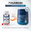 【营养师专属R】Biocyte碧维斯褪黑素软糖3mg睡眠片安瓶熬夜助眠晚安糖（三瓶起售） 商品缩略图5