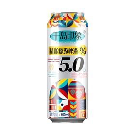 千岛印象500ml精酿原浆啤酒